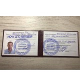 Кровельщик